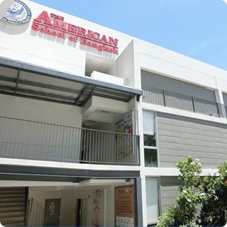 The American School of Bangkok（幼稚部）