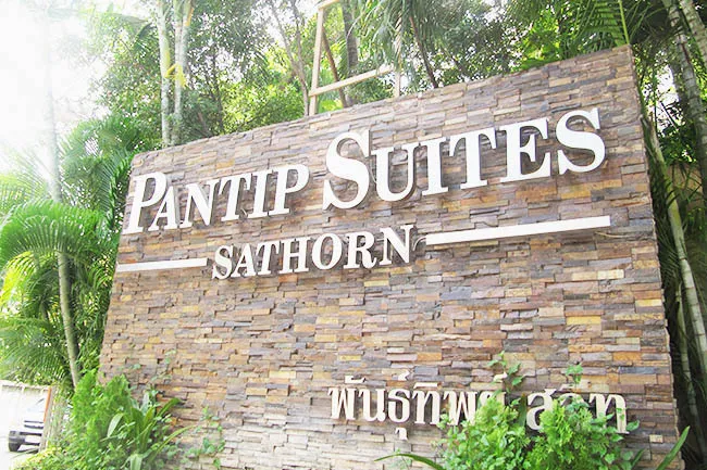 panthipsuitessathorn-front3