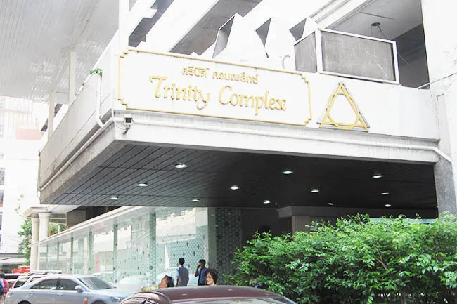 Trinity Complex