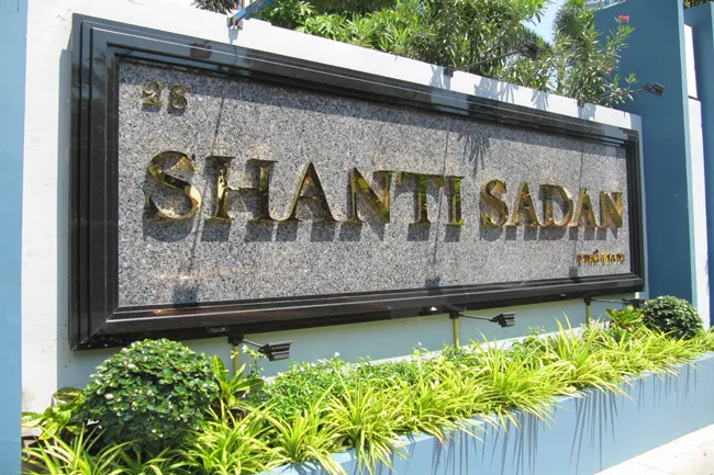 shantisadantower-front