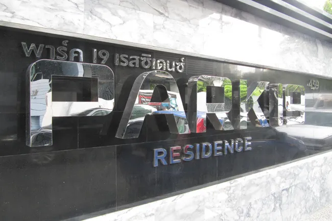 park19residence-front2
