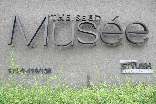 theseedmusee-front2