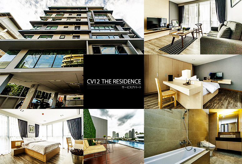 cv 12 the residence